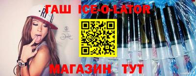 таблы Заволжье