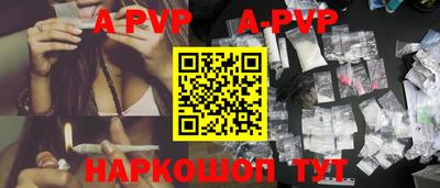таблы Заволжье