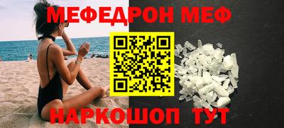 таблы Заволжье