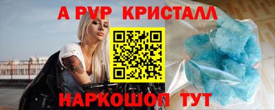 герыч Заводоуковск