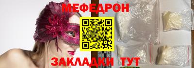 герыч Заводоуковск