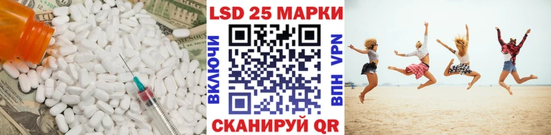 MEGA ТОР  Нефтеюганск  LSD-25 экстази кислота  как найти закладки 