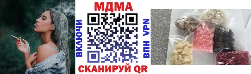 наркотики  Нефтеюганск  MDMA молли 