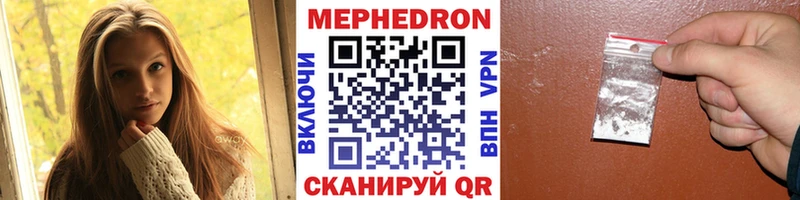 МЕФ мука Нефтеюганск