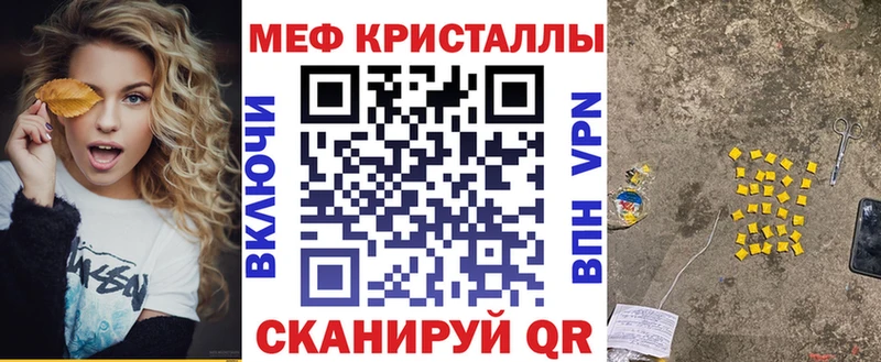 МЯУ-МЯУ 4 MMC Нефтеюганск