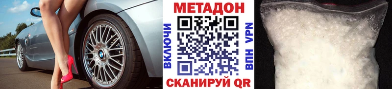 сайты даркнета Telegram Нефтеюганск МЕТАДОН белоснежный omg маркетплейс
