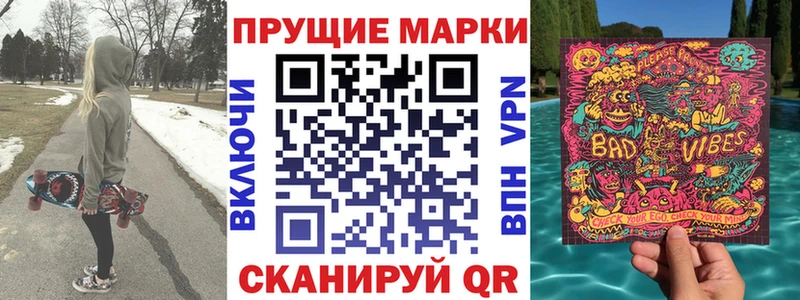 Марки 25I-NBOMe 1,5мг  маркетплейс телеграм  Нефтеюганск 