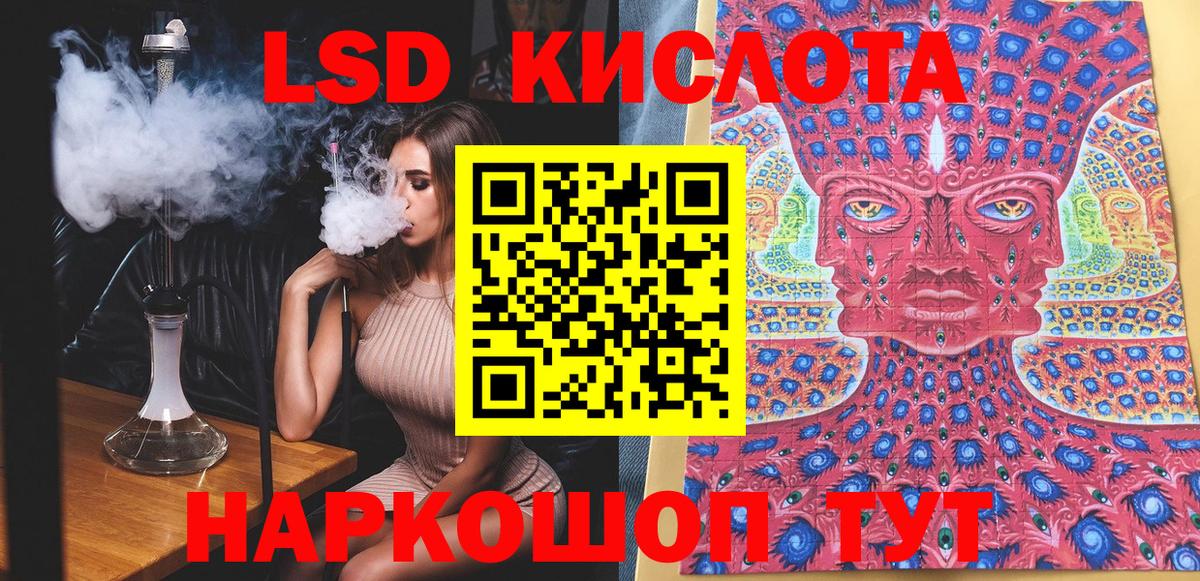 Марки 25I-NBOMe 1500мкг  Вход с VPN  Марки NBOMe  Нефтеюганск  Марки 25I-NBOMe 1500мкг 