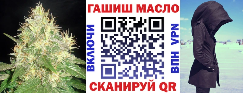MEGA рабочий сайт  Нефтеюганск  ТГК концентрат  купить  сайты 