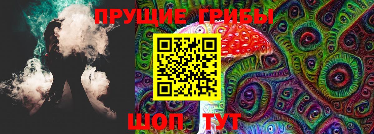 Нефтеюганск  Псилоцибиновые грибы ЛСД  Вход с VPN 