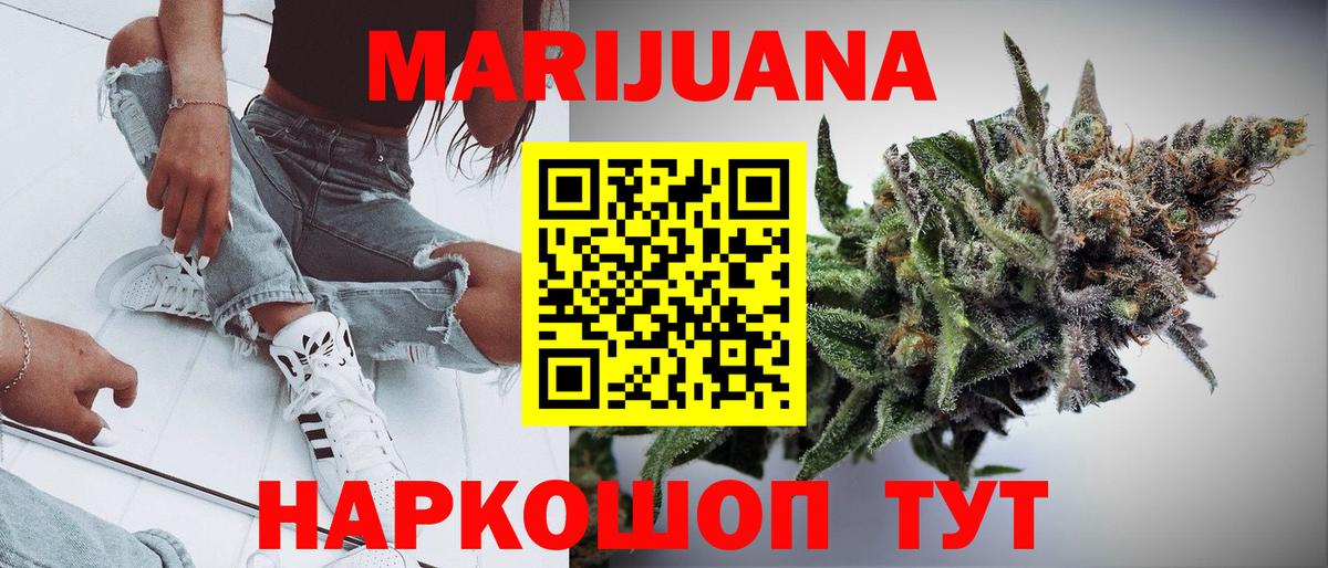 Канабис семена  Бошки Шишки Bruce Banner  Бошки Шишки MAZAR  Вход с VPN  Нефтеюганск  Бошки Шишки марихуана 